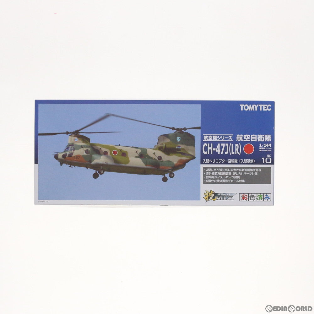 【中古即納】[PTM] 技MIX航空機シリーズ ヘリコプター HC10 1/144 陸上自衛隊 CH-47J(LR) 入間ヘリコプター空輸隊(入間) プラモデル(243588) トミーテック(20130831)