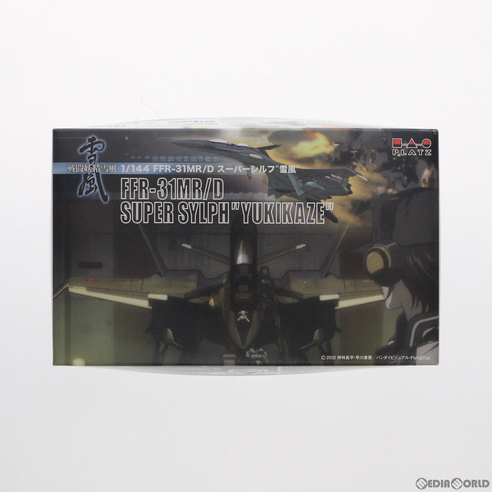 【中古即納】[PTM] 1/144 スーパーシルフ雪風 FFR-31MR/D 戦闘妖精雪風 プラモデル(SSY-3) プラッツ(20170921)
