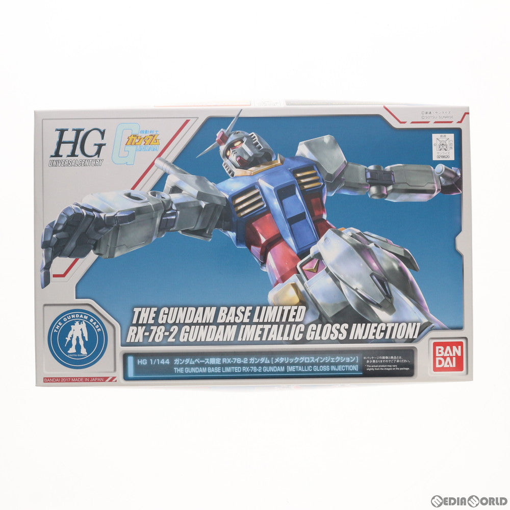 【中古即納】[PTM]ガンダムベース限定 HGUC REVIVE 1/144 RX-78-2 ガンダム メタリックグロスインジェクション 機動戦士ガンダム プラモデル(0218620) バンダイ(20170831)