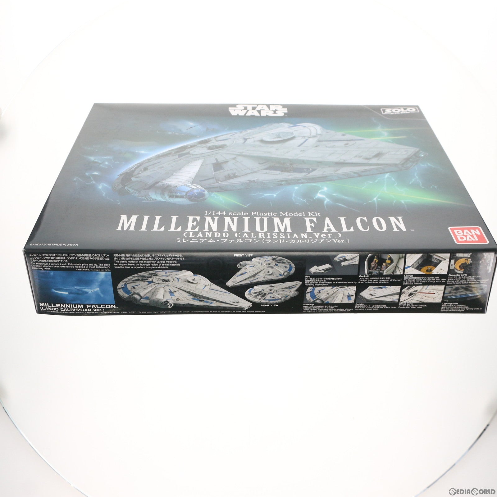 【中古即納】[PTM] 1/144 ミレニアム・ファルコン(ランド・カルリジアンVer.) ハン・ソロ/スター・ウォーズ・ストーリー プラモデル バンダイ(20180623)