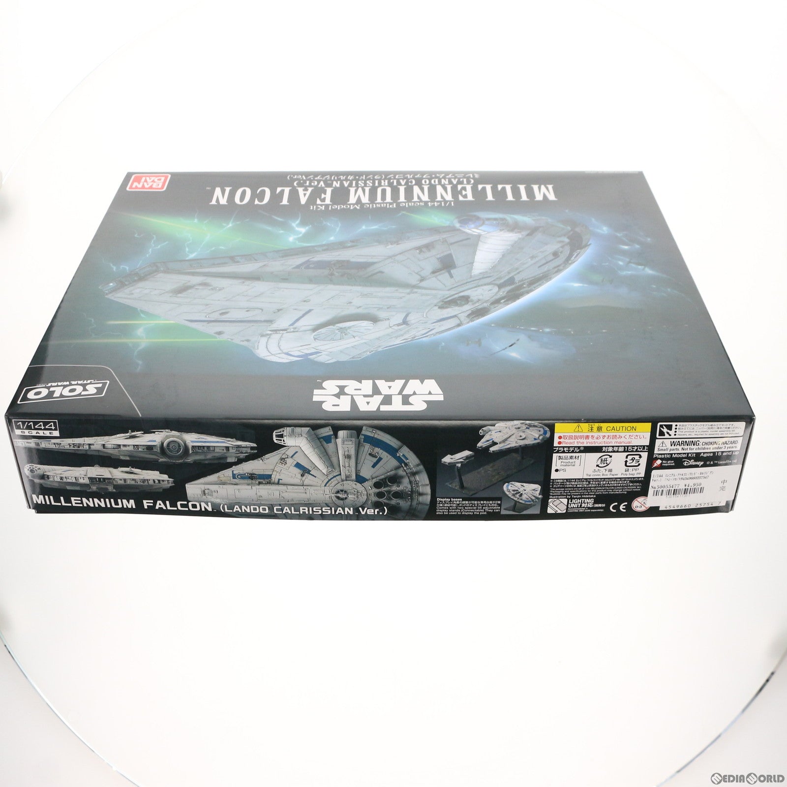【中古即納】[PTM] 1/144 ミレニアム・ファルコン(ランド・カルリジアンVer.) ハン・ソロ/スター・ウォーズ・ストーリー プラモデル バンダイ(20180623)