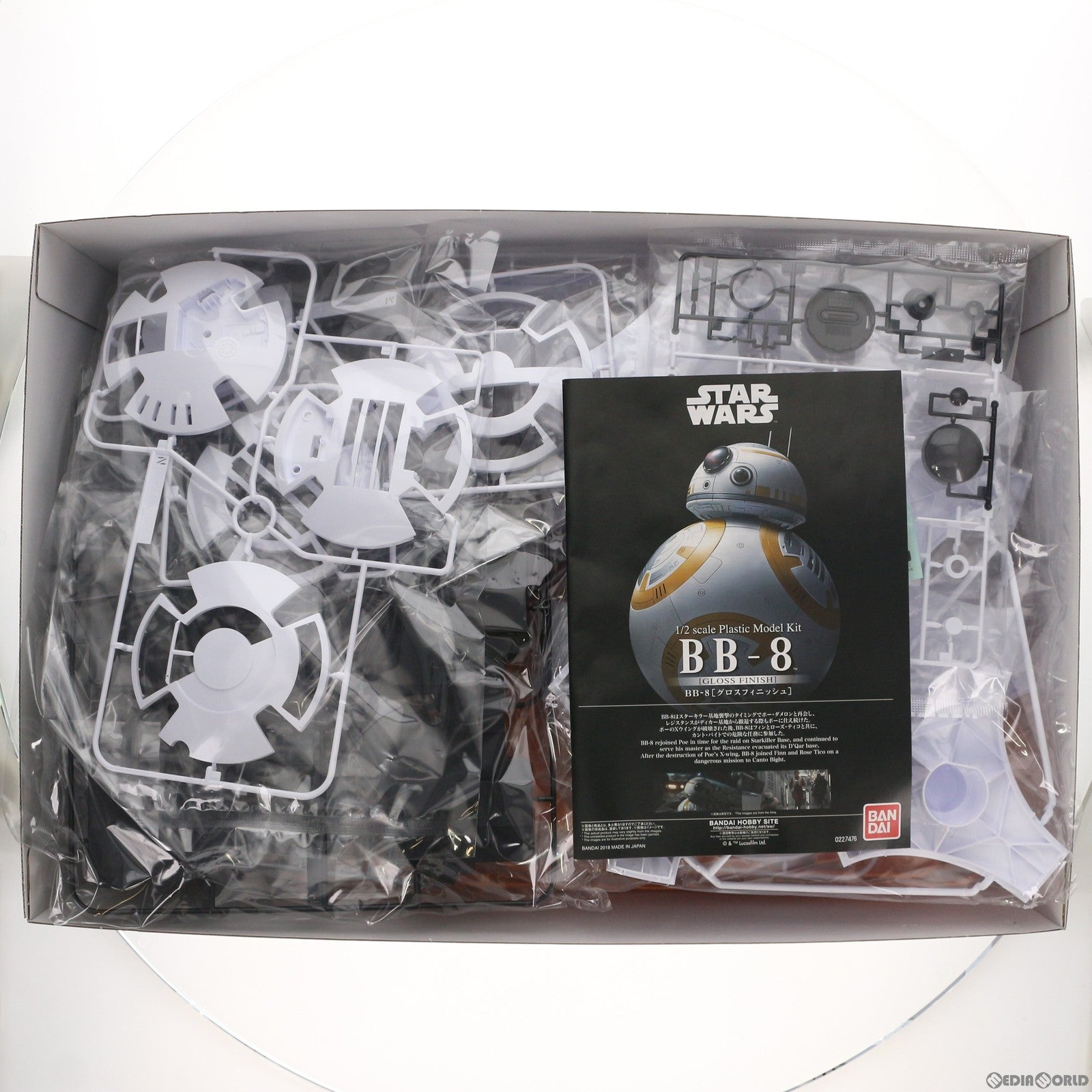 【中古即納】[PTM] 1/2 BB-8 グロスフィニッシュ STAR WARS(スター・ウォーズ) エピソード8/最後のジェダイ プラモデル(0227476) バンダイ(20180324)