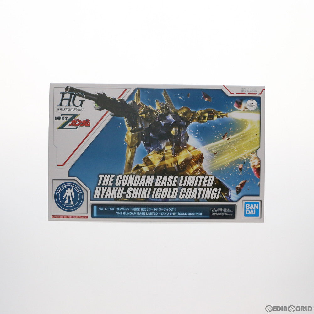 【中古即納】[PTM]ガンダムベース限定 HG 1/144 MSN-00100 百式 ゴールドコーティング 機動戦士Zガンダム プラモデル(5055501) バンダイスピリッツ(20181026)