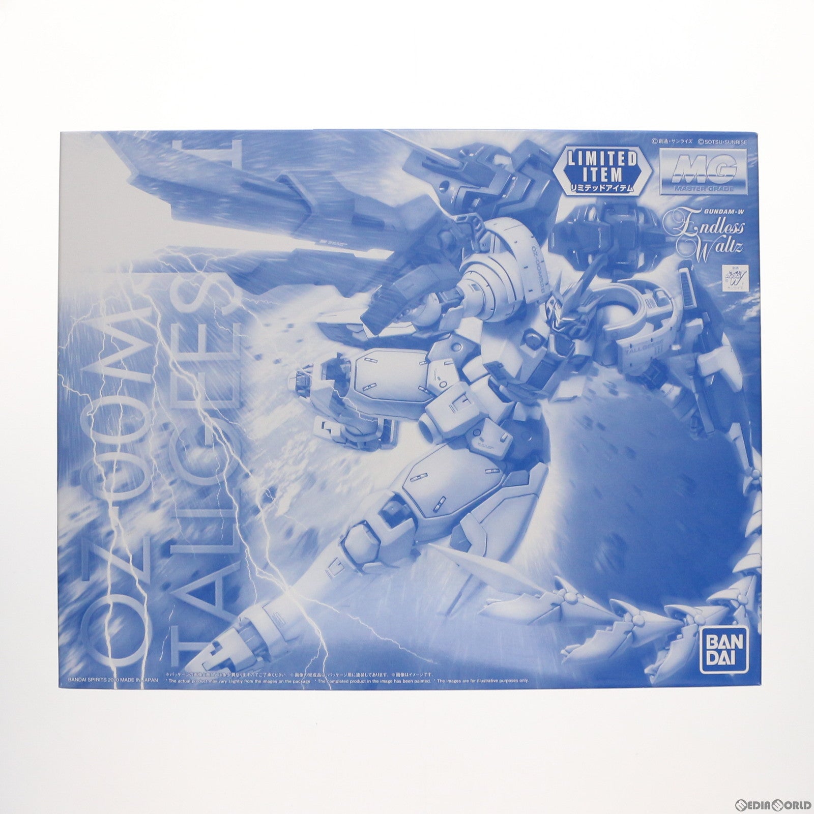 【中古即納】[PTM] イベント限定 MG 1/100 OZ-00MS2B トールギスIII(スペシャルコーティング) 新機動戦記ガンダムW Endless Waltz(エンドレスワルツ) プラモデル(5055568) バンダイスピリッツ(20200111)