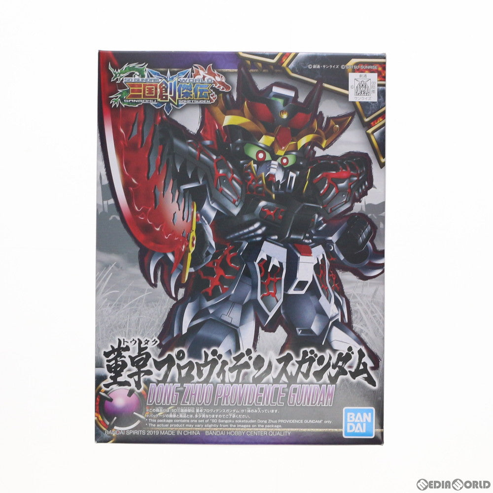 【中古即納】[PTM] 董卓プロヴィデンスガンダム SDガンダムワールド 三国創傑伝 プラモデル(5056770) バンダイスピリッツ(20210123)