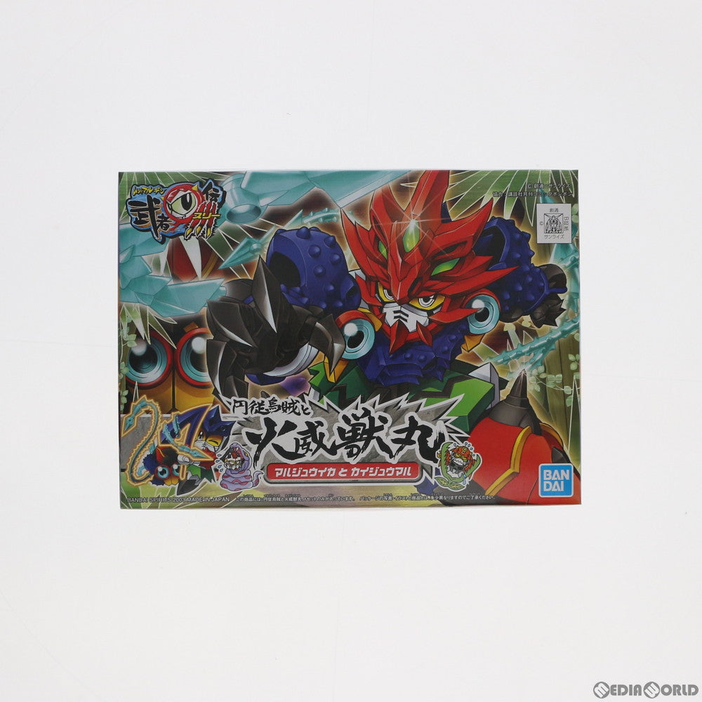 【中古即納】[PTM] BB戦士 No.256 円従烏賊と火威獣丸 SD頑駄無 武者○伝3 プラモデル(5056916) バンダイスピリッツ(20031031)