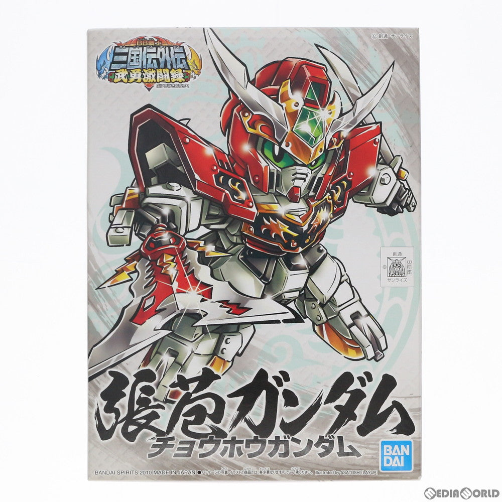 【中古即納】[PTM] SDガンダム BB戦士 363 張苞ガンダム(チョウホウガンダム) BB戦士 三国伝外伝 武勇激闘録 プラモデル(5056952) バンダイスピリッツ(20201231)