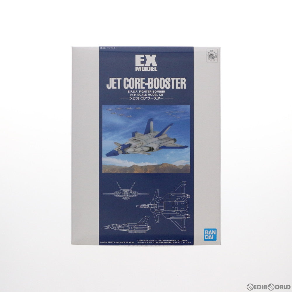 【中古即納】[PTM] EX-MODEL-07 1/144 FFB-7Bst ジェットコアブースター 機動戦士ガンダム 第08MS小隊 プラモデル(5056997) バンダイスピリッツ(20201231)