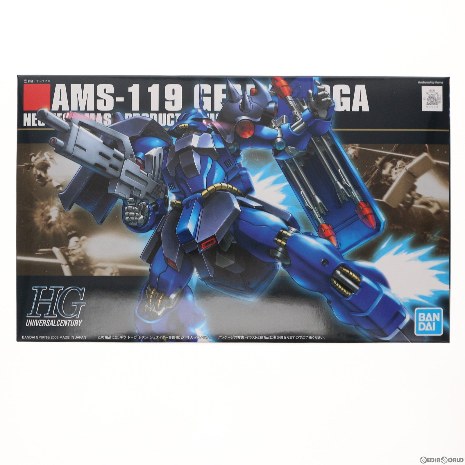 【中古即納】[PTM] HGUC 1/144 AMS-119 ギラ・ドーガ(レズン・シュナイダー専用機) 機動戦士ガンダム 逆襲のシャア プラモデル バンダイスピリッツ(20190830)