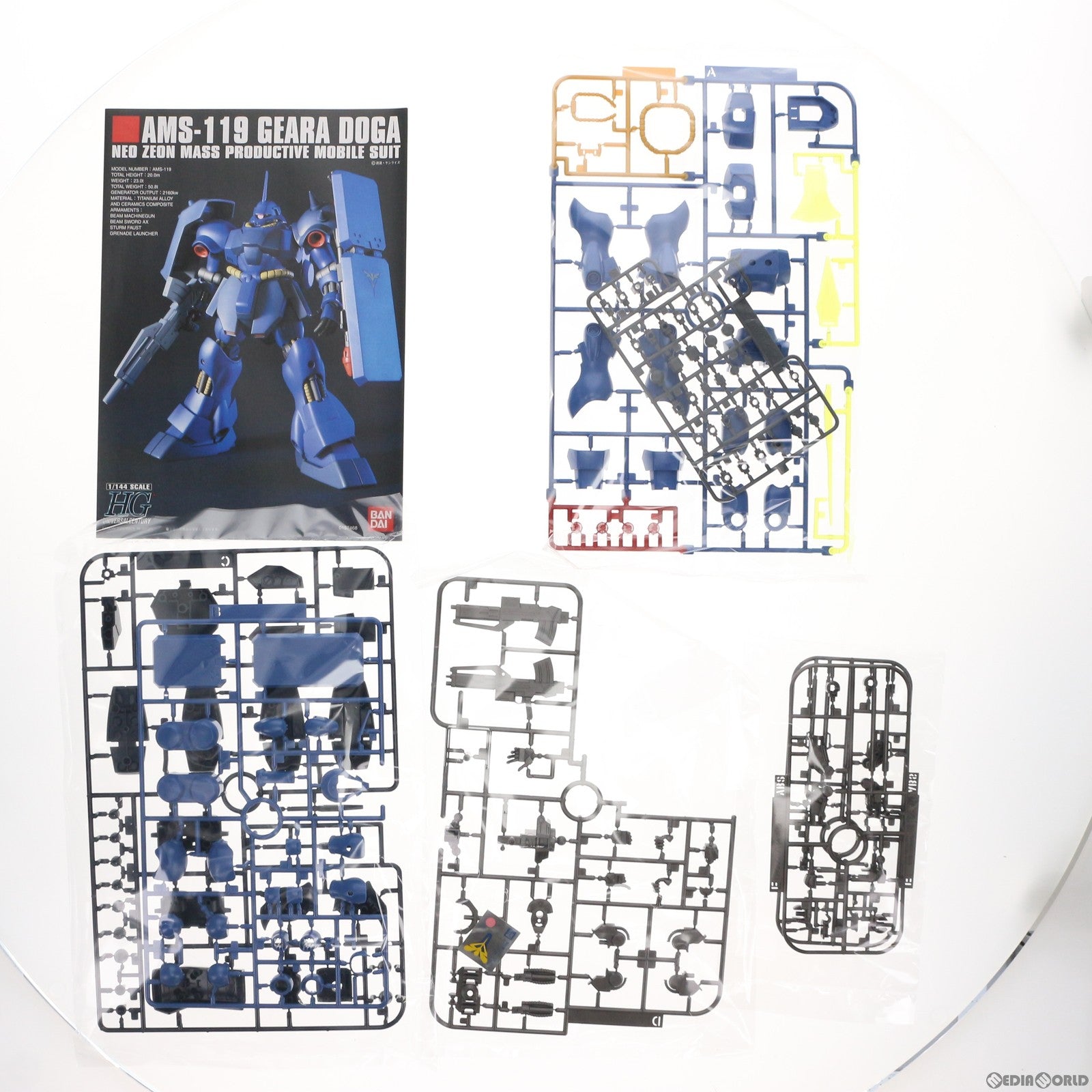 【中古即納】[PTM] HGUC 1/144 AMS-119 ギラ・ドーガ(レズン・シュナイダー専用機) 機動戦士ガンダム 逆襲のシャア プラモデル バンダイスピリッツ(20190830)