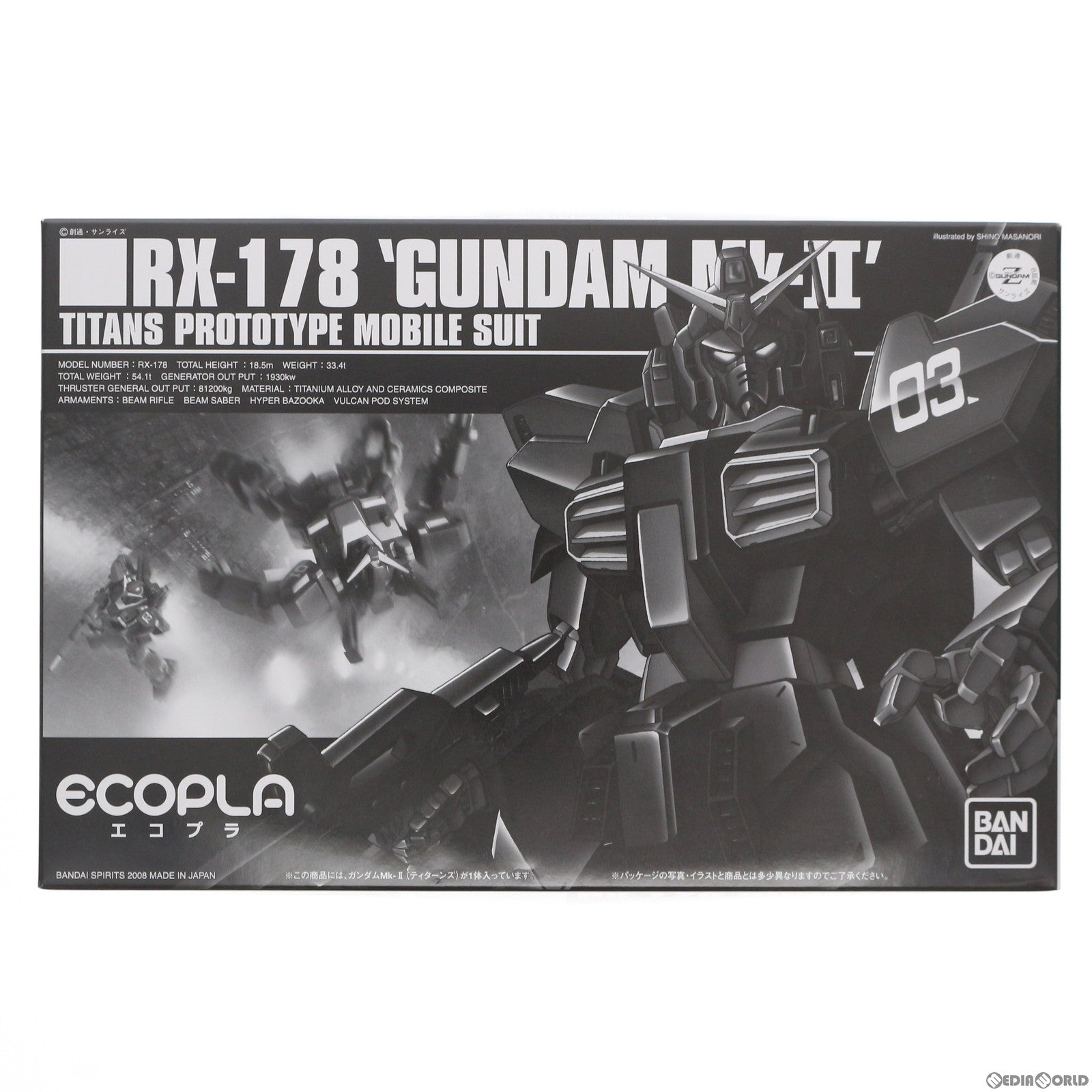 【中古即納】[PTM] HG 1/144 RX-178 ガンダムMk-II(ティターンズ) 機動戦士Zガンダム バンダイホビーセンター専用エコプラ プラモデル(5057975) バンダイスピリッツ(20100831)