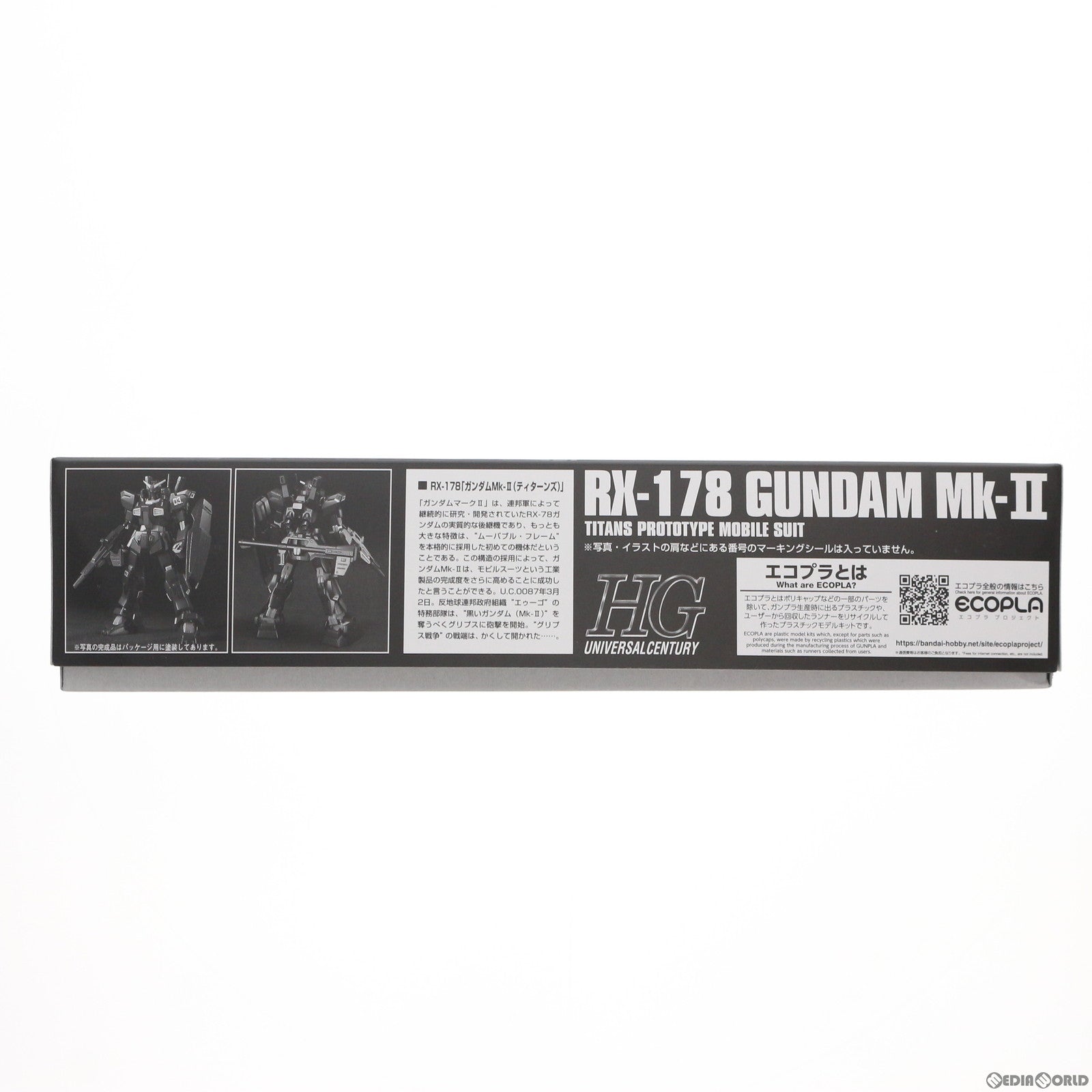 【中古即納】[PTM] HG 1/144 RX-178 ガンダムMk-II(ティターンズ) 機動戦士Zガンダム バンダイホビーセンター専用エコプラ プラモデル(5057975) バンダイスピリッツ(20100831)