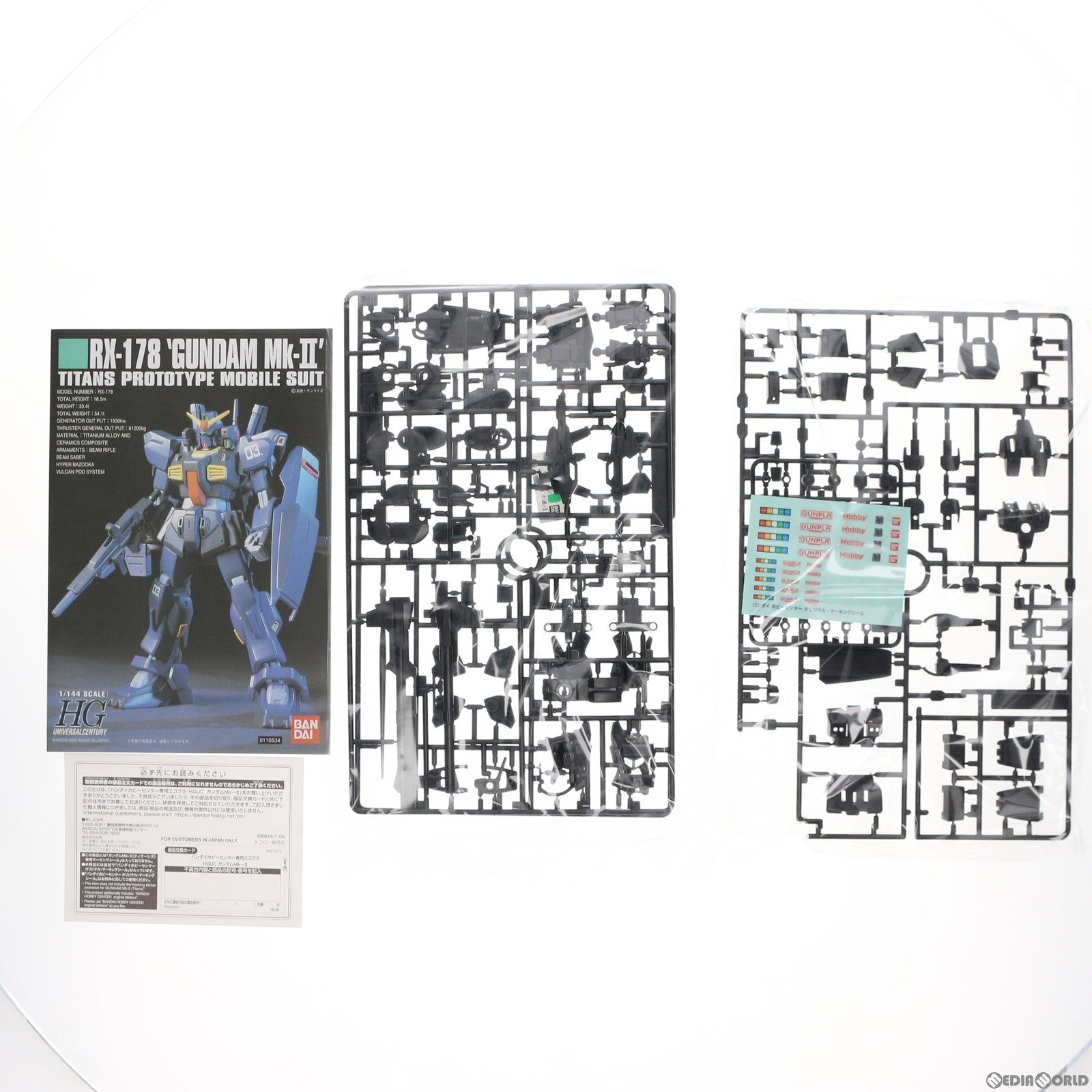 【中古即納】[PTM] HG 1/144 RX-178 ガンダムMk-II(ティターンズ) 機動戦士Zガンダム バンダイホビーセンター専用エコプラ プラモデル(5057975) バンダイスピリッツ(20100831)