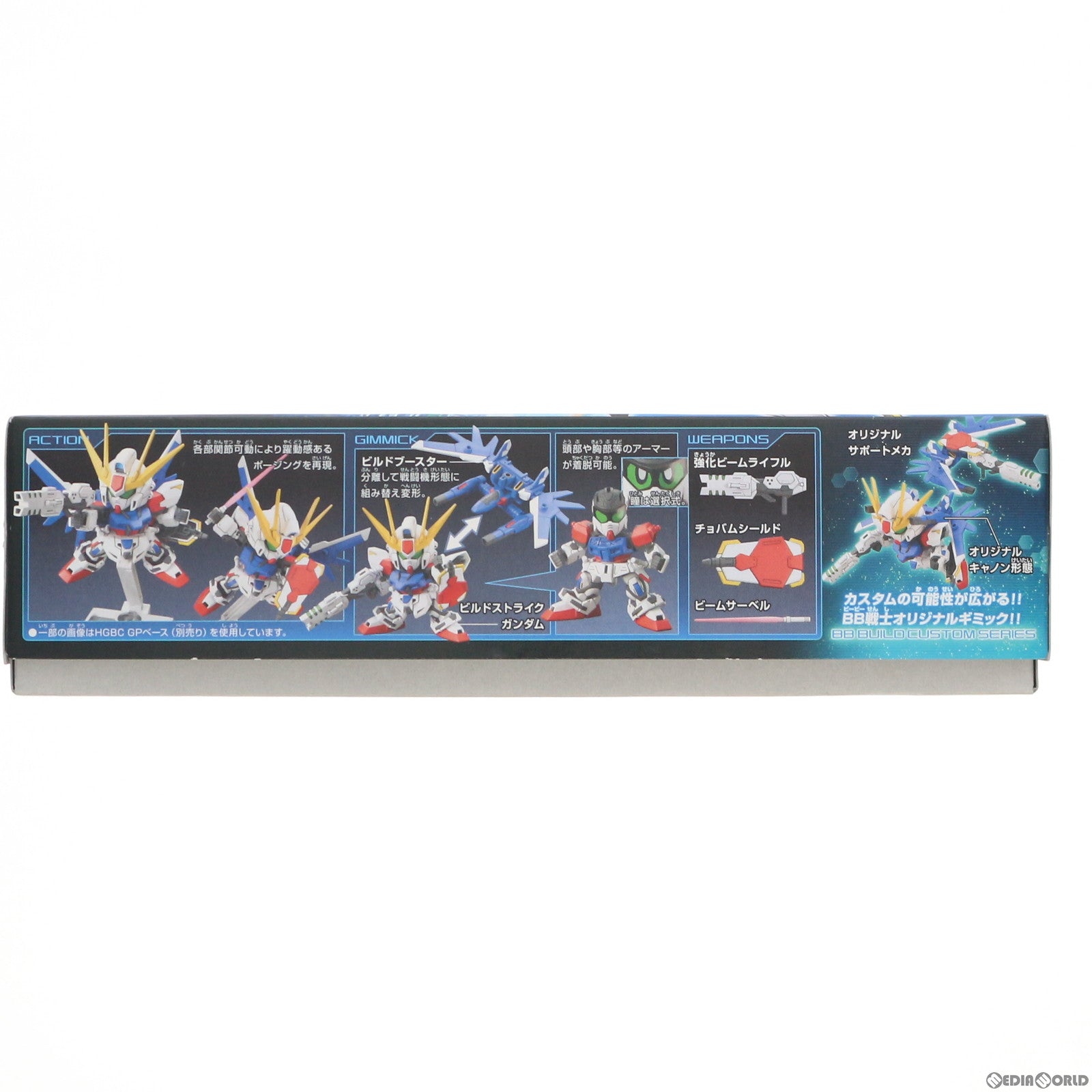 【中古即納】[PTM] SDガンダム BB戦士 388 ビルドストライクガンダム フルパッケージ ガンダムビルドファイターズ プラモデル バンダイスピリッツ(20190630)