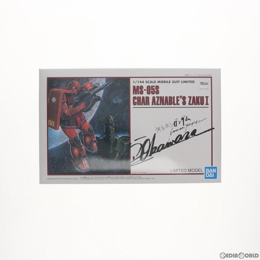 【中古即納】[PTM] プレミアムバンダイ限定 HG 1/144 MS-05S シャア専用ザクI LIMITED MODEL 機動戦士ガンダム THE ORIGIN MSD プラモデル(5058117) バンダイスピリッツ(20190930)