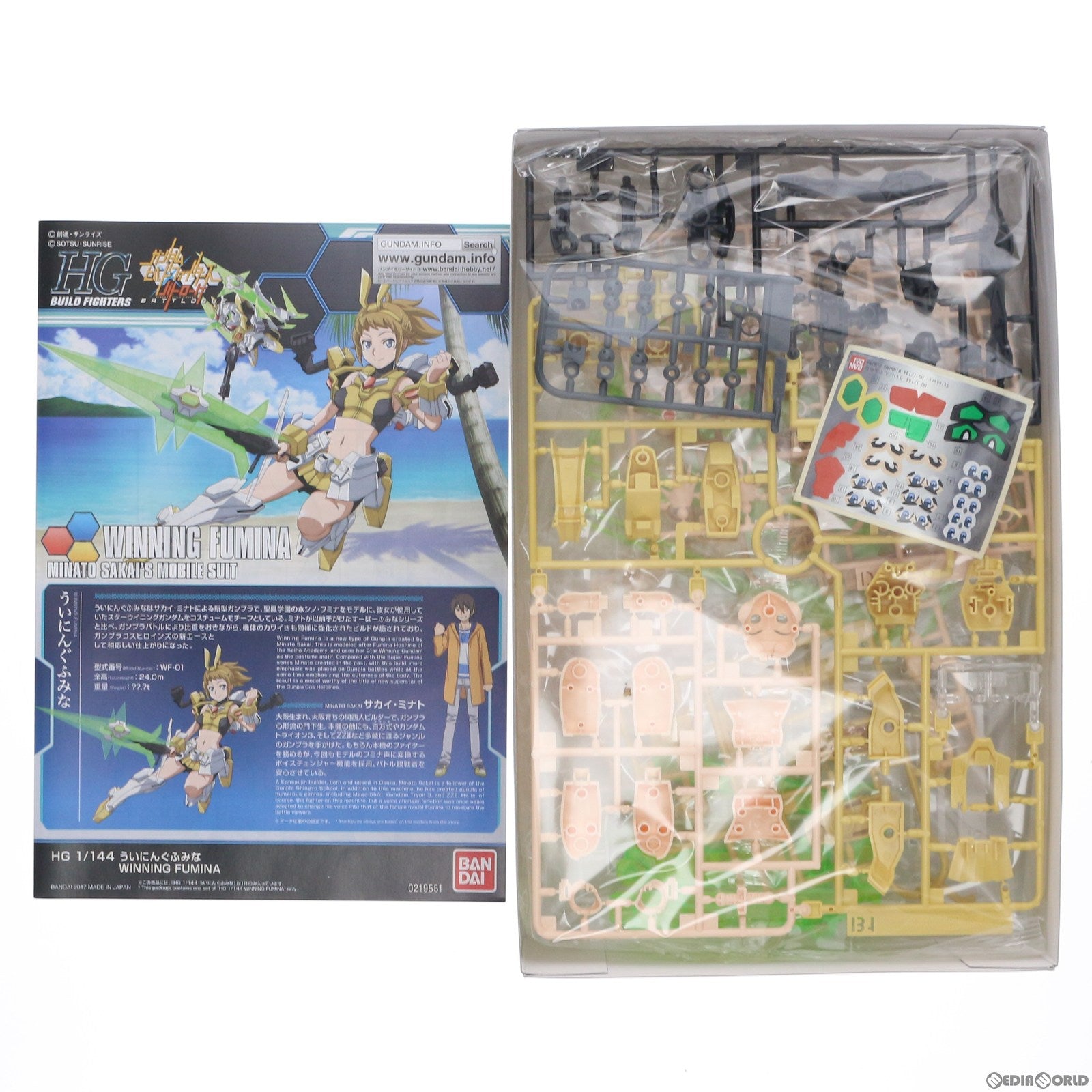 【中古即納】[PTM] HGBF 1/144 WF-01 ういにんぐふみな ガンダムビルドファイターズトライ プラモデル バンダイスピリッツ(20210131)