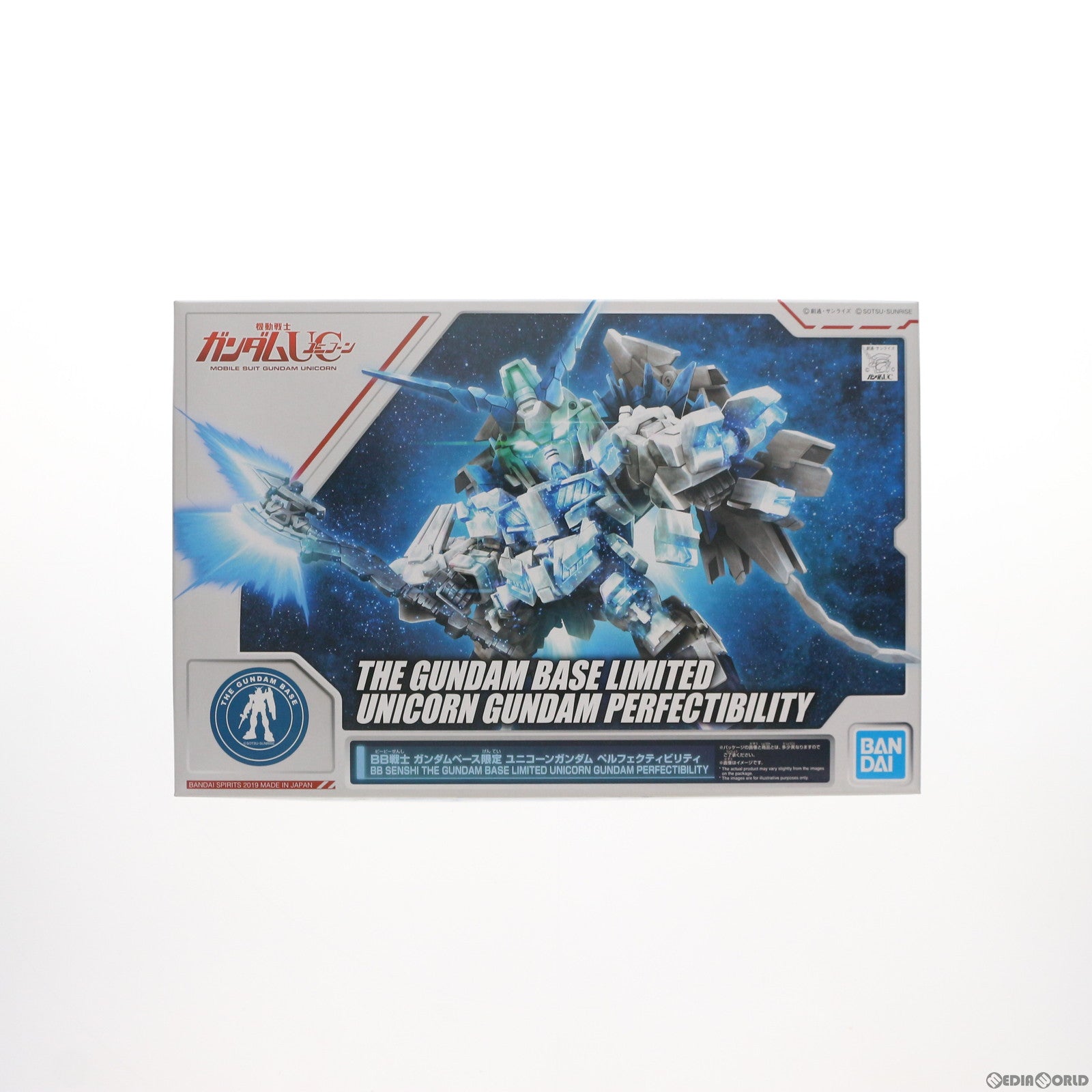 【中古即納】[PTM] ガンダムベース限定 BB戦士 RX-0 ユニコーンガンダムペルフェクティビリティ 機動戦士ガンダムUC(ユニコーン) プラモデル(5058855) バンダイスピリッツ(20191130)