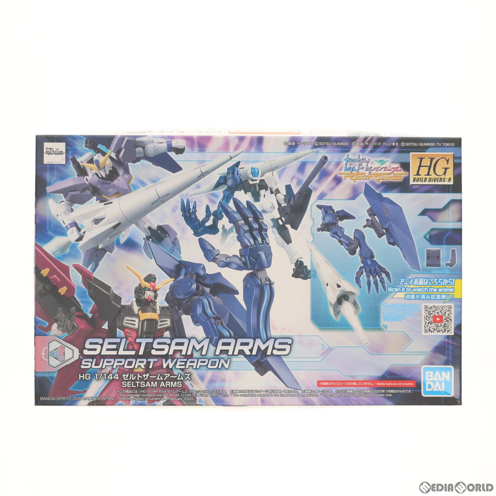 【中古即納】[PTM] HGBD:R 1/144 ゼルトザームアームズ ガンダムビルドダイバーズRe:RISE(リライズ) プラモデル(5058869) バンダイスピリッツ(20200131)