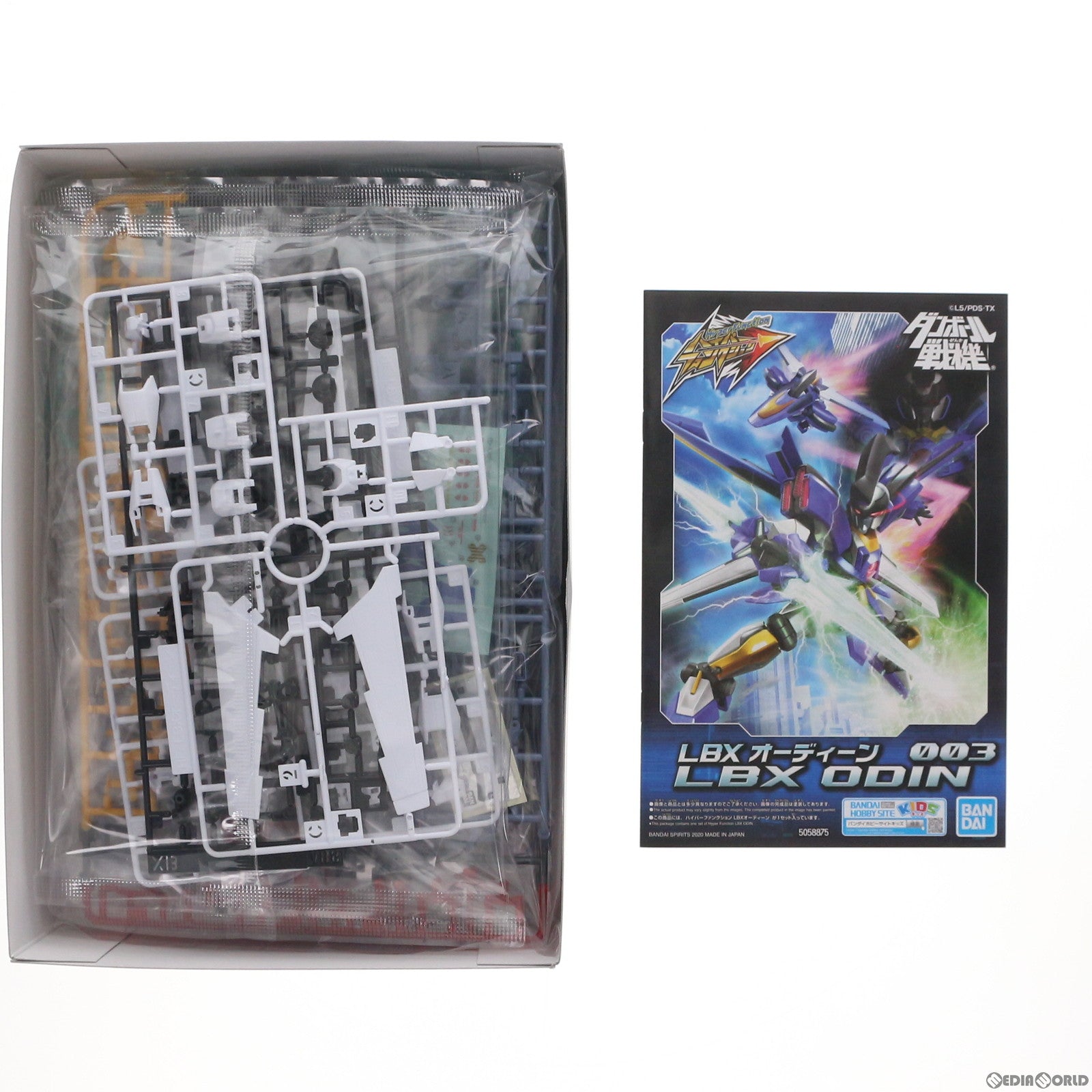 【中古即納】[PTM] ハイパーファンクション LBX オーディーン ダンボール戦機 プラモデル(5058875) バンダイスピリッツ(20200131)