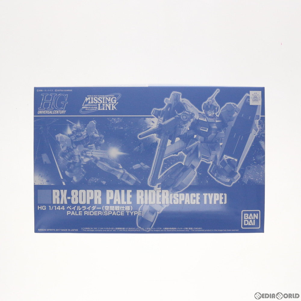 【中古即納】[PTM] プレミアムバンダイ限定 HGUC 1/144 RX-80PR ペイルライダー(空間戦仕様) 機動戦士ガンダム外伝 ミッシングリンク プラモデル(5058900) バンダイスピリッツ(20170821)
