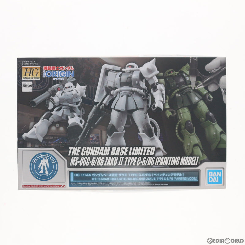 PTM]ガンダムベース限定 HG 1/144 MS-06F ザクII TYPE C-6/R6 ペイン