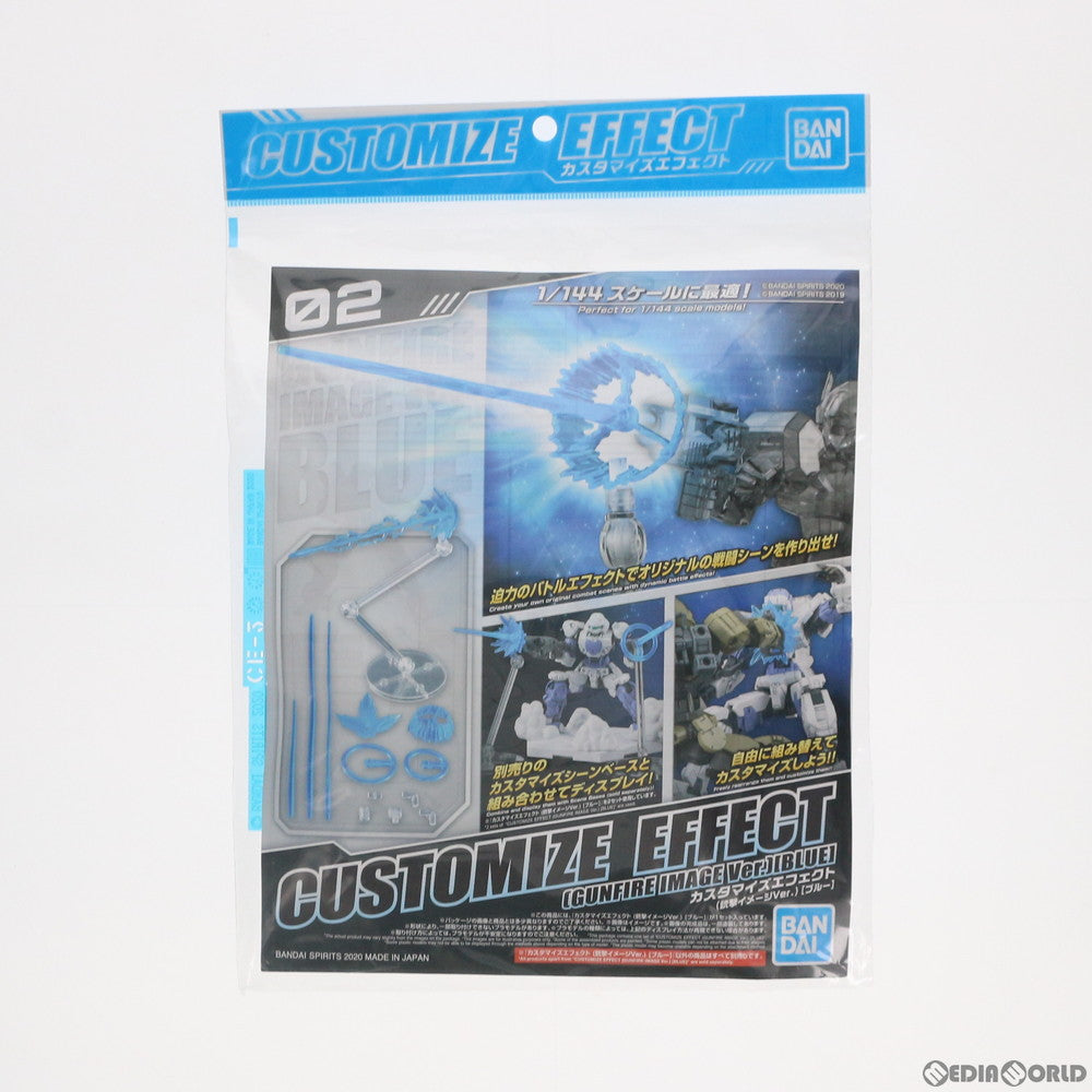 【中古即納】[PTM] 30MM 1/144 カスタマイズエフェクト 銃撃イメージVer.(ブルー) 30 MINUTES MISSIONS(サーティミニッツミッションズ) プラモデル(5060579) バンダイスピリッツ(20200926)