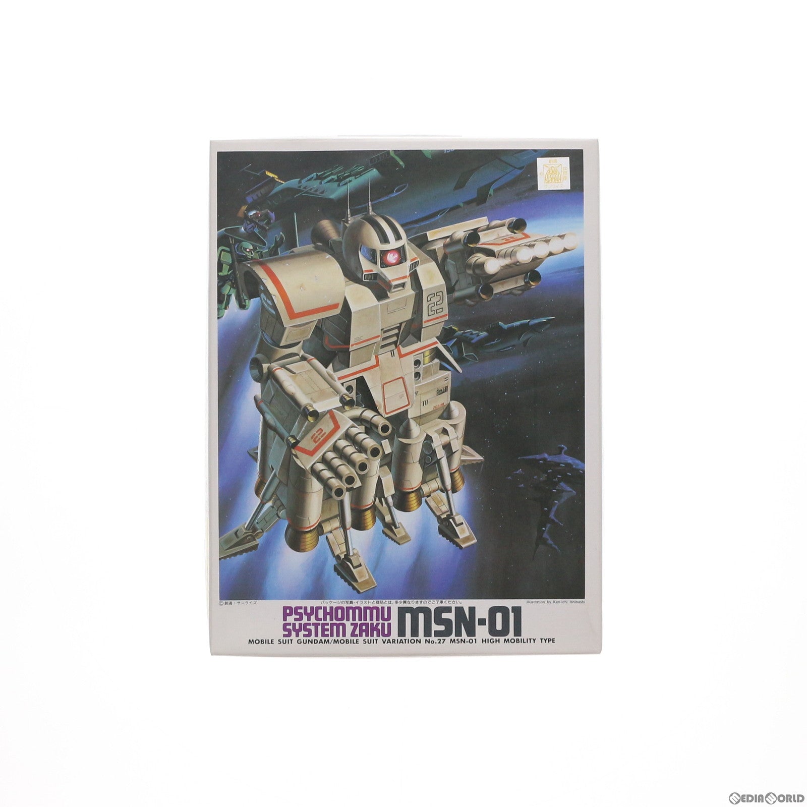 【中古即納】[PTM]1/144 MSN-01 高速機動型ザク 機動戦士ガンダムMSV(モビルスーツバリエーション) プラモデル バンダイ(19840531)