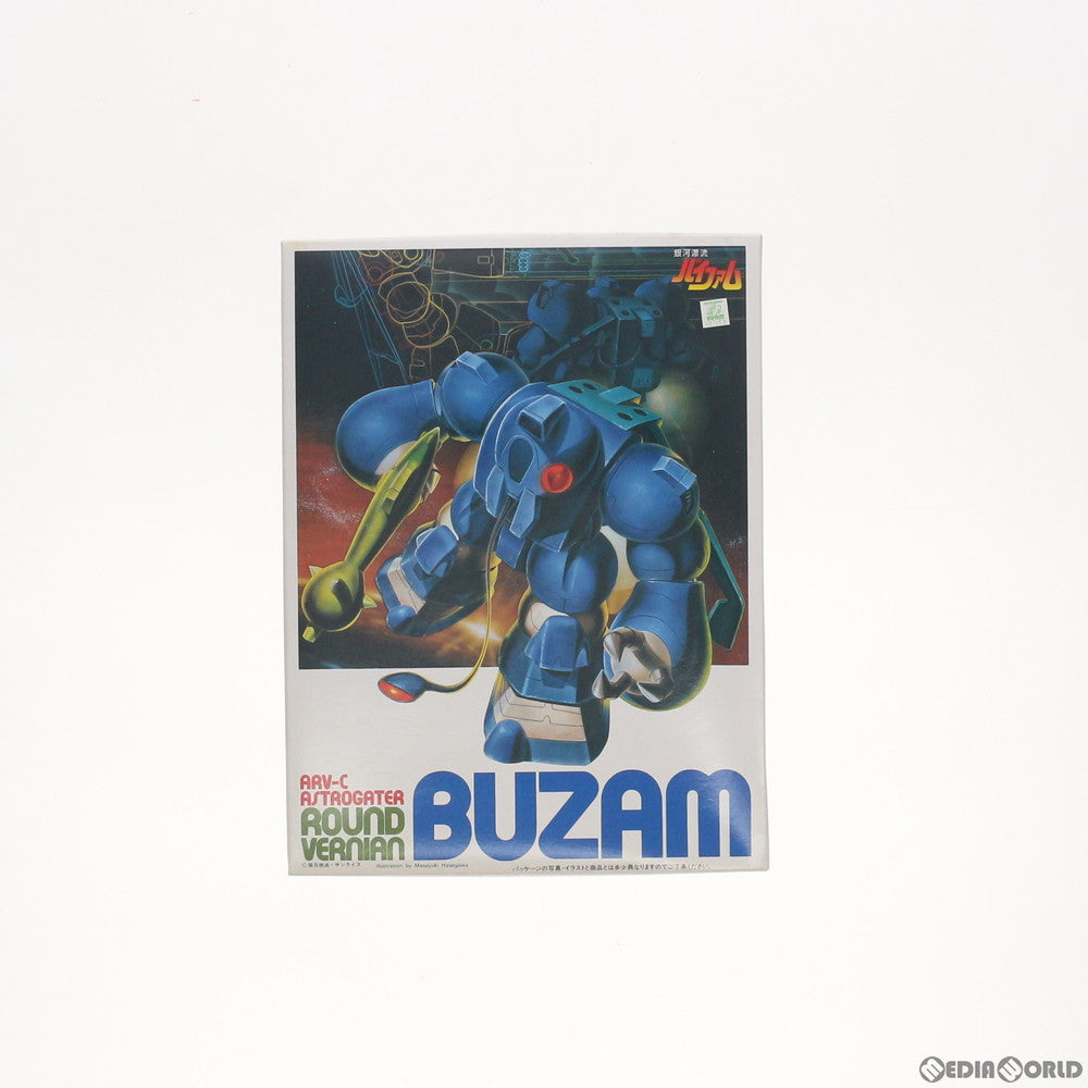 【中古即納】[PTM] 1/144 アストロゲーター ラウンドバーニアン バザム 銀河漂流バイファム プラモデル バンダイ(19991231)