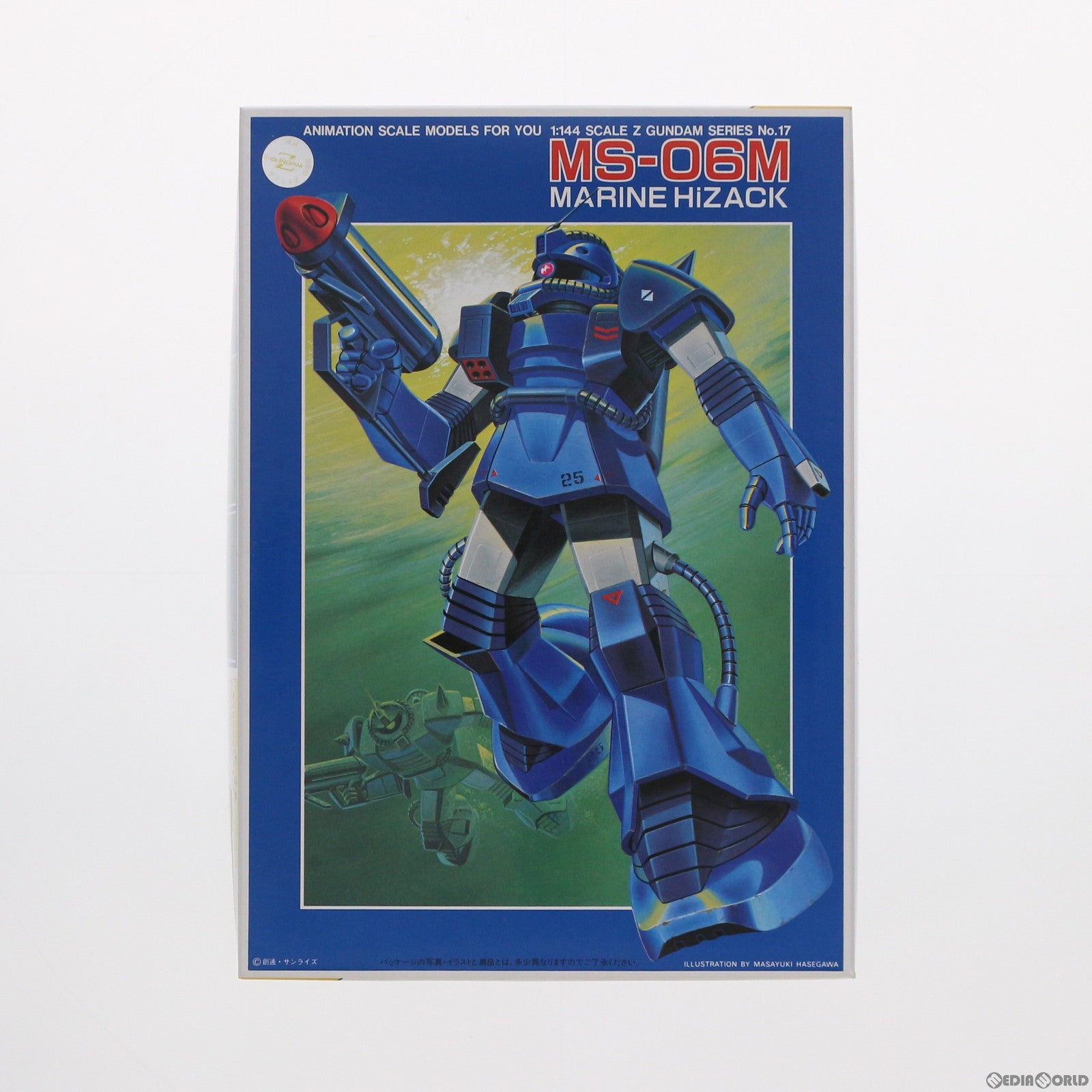 【中古即納】[PTM]1/144 MS-06M マリンハイザック 機動戦士Zガンダム プラモデル(0004495) バンダイ(19850831)