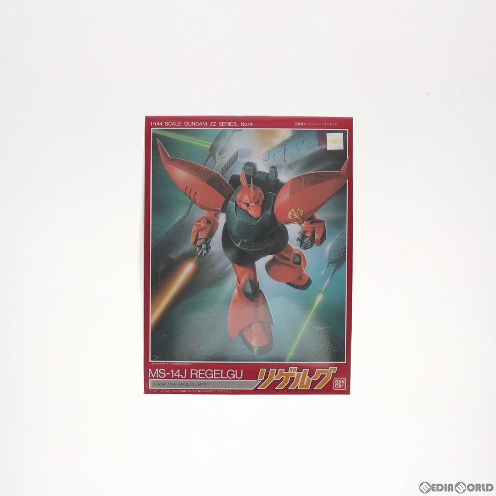 【中古即納】[PTM]ZZシリーズ No.14 1/144 リゲルグ MS-14J 機動戦士ガンダムZZ(ダブルゼータ) プラモデル バンダイ(19860801)