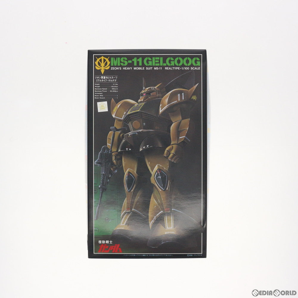 【中古即納】[PTM] 1/100 MS-11 リアルタイプ ゲルググ 機動戦士ガンダム プラモデル(0008729) バンダイ(19991231)