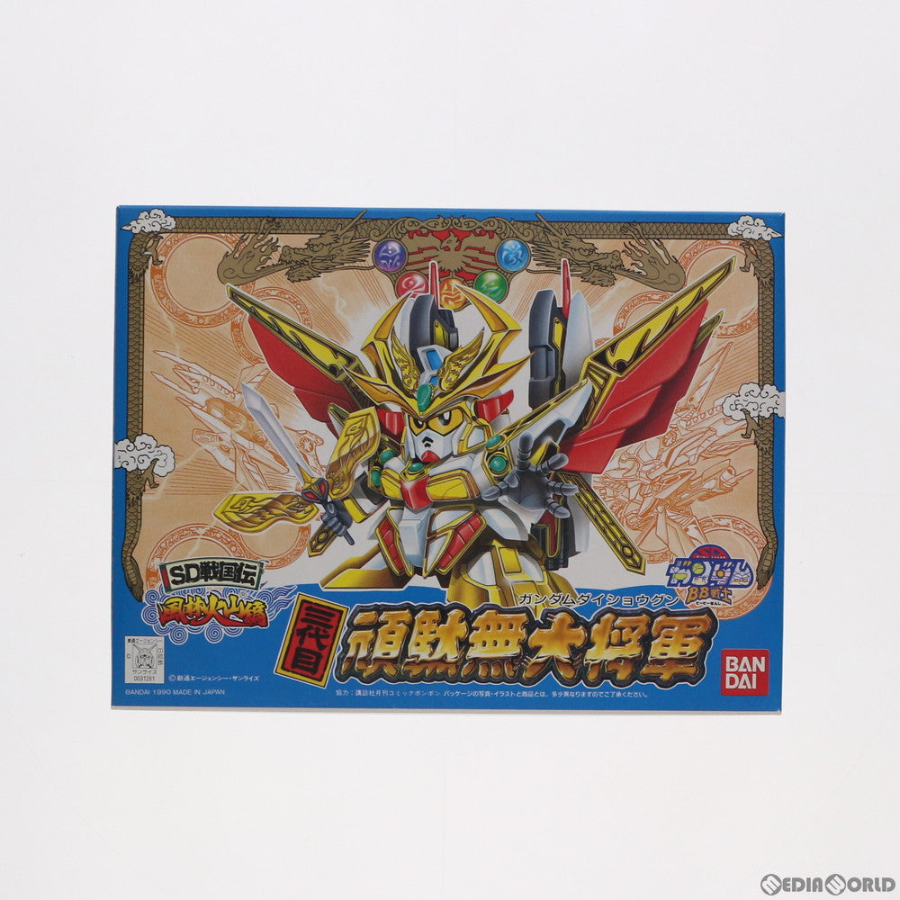 【中古即納】[PTM] SDガンダム BB戦士 67 三代目 頑駄無大将軍(ガンダムダイショウグン) SD戦国伝 風林火山編 プラモデル(0031261) バンダイ(19991231)