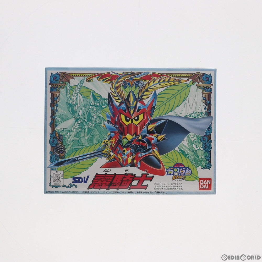 【中古即納】[PTM] BB戦士 No.86 麗騎士 BB戦士 SDV プラモデル バンダイ(20150611)
