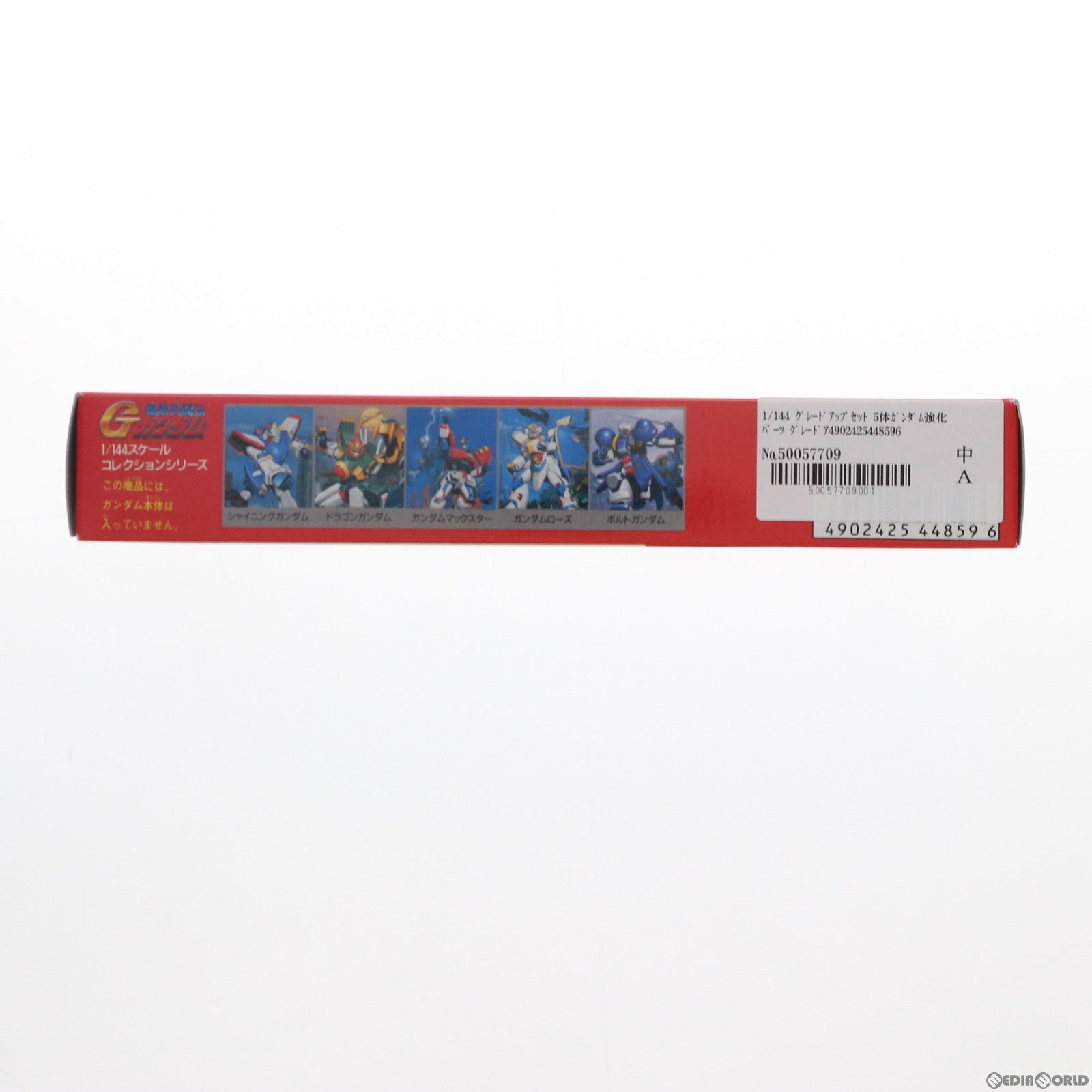 1/144 ガンダムGP02A用グレードアップパーツ セット