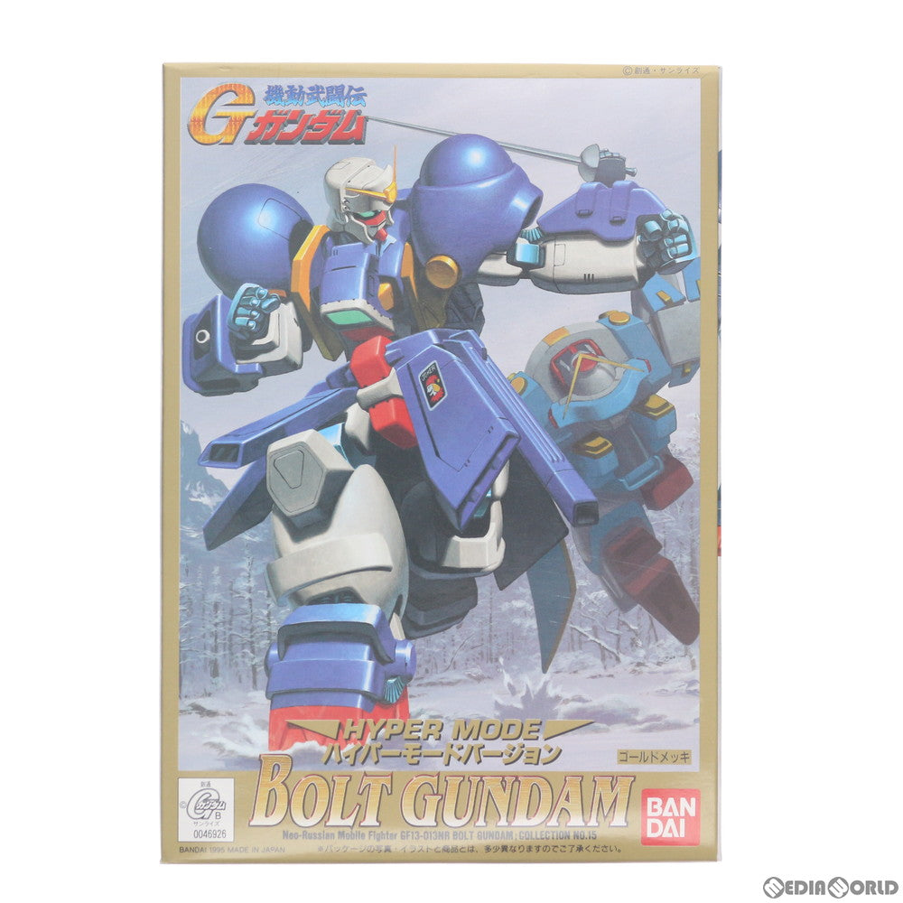 【中古即納】[PTM]1/144 GF13-013NR ボルトガンダム ハイパーモードバージョン 機動武闘伝Gガンダム G-GUNDAM SERIES No.15 プラモデル(0046926) バンダイ(19991231)