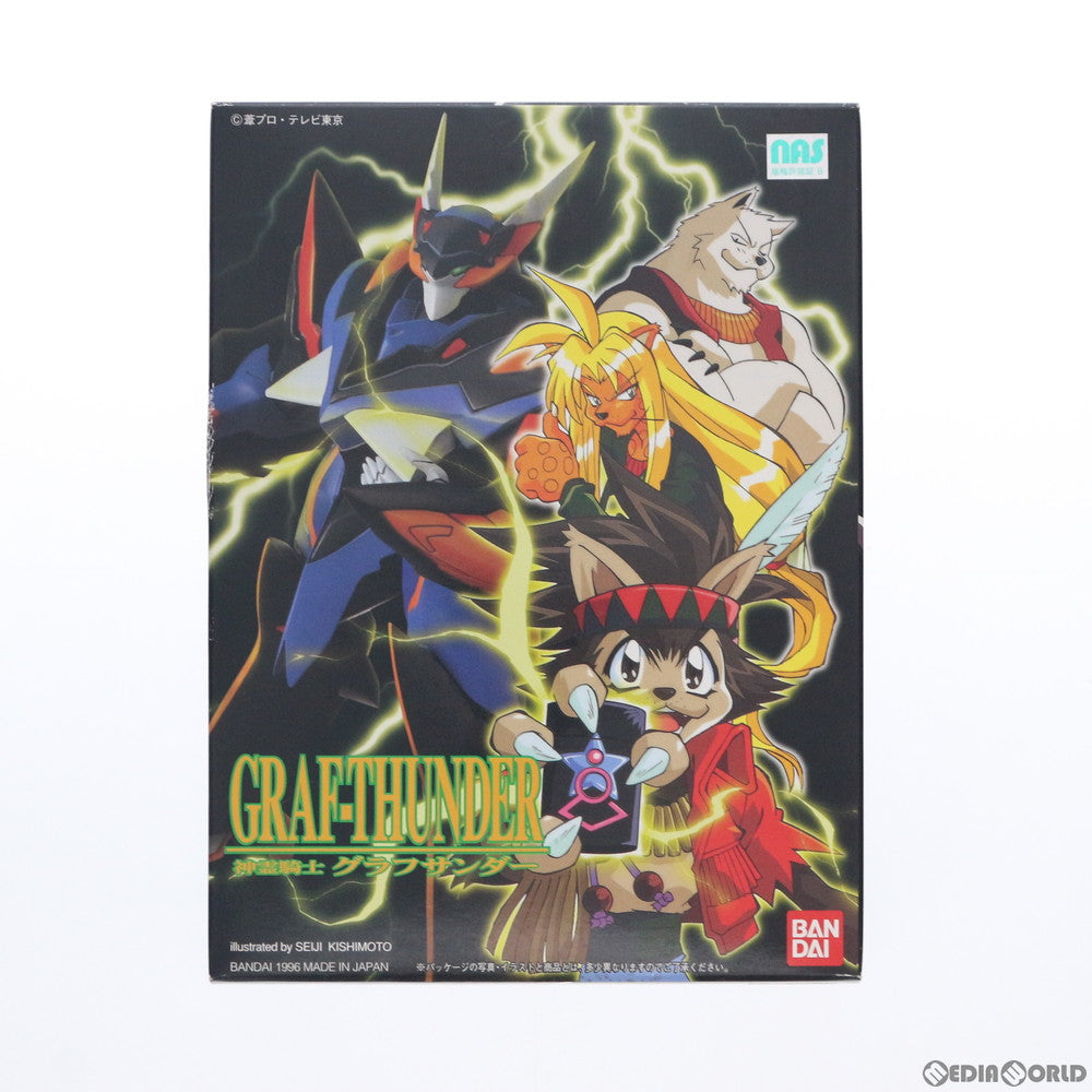 【中古即納】[PTM] 神霊騎士グラフサンダー LMリミテッドモデルシリーズ010 VS騎士ラムネ&40炎 プラモデル バンダイ(19961231)