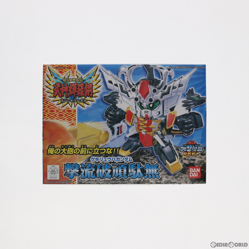 【中古即納】[PTM] BB戦士 No.169 撃流破頑駄無 新SD戦国伝 武神輝羅鋼 プラモデル バンダイ(19961231)