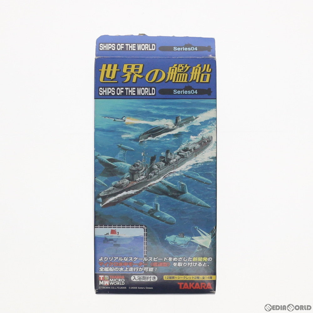 【中古即納】[PTM] 世界の艦船 Series04 1/1000 青の1号・コーバック(シークレット) プラモデル タカラ(20050731)