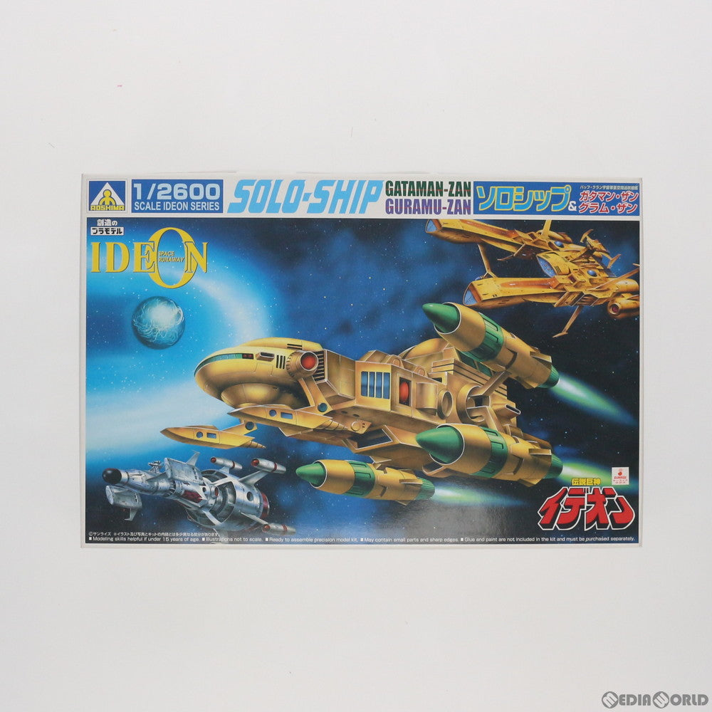 【中古即納】[PTM] 1/2600 バッフ・クラン 宇宙軍亜空間巡航戦艦 ソロシップ&ガタマン・ザン&グラム・ザン 伝説巨神イデオン プラモデル(0044032) アオシマ(19991231)