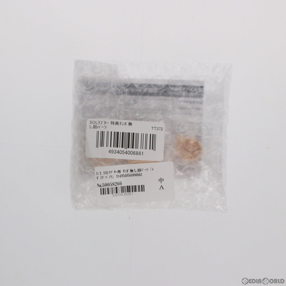【中古即納】[PTM] (特典単品) メガミデバイス 1/1 SOLラプター用 タンポ無し顔パーツ コトブキヤショップ限定特典 プラモデル(TT372) コトブキヤ(20181128)