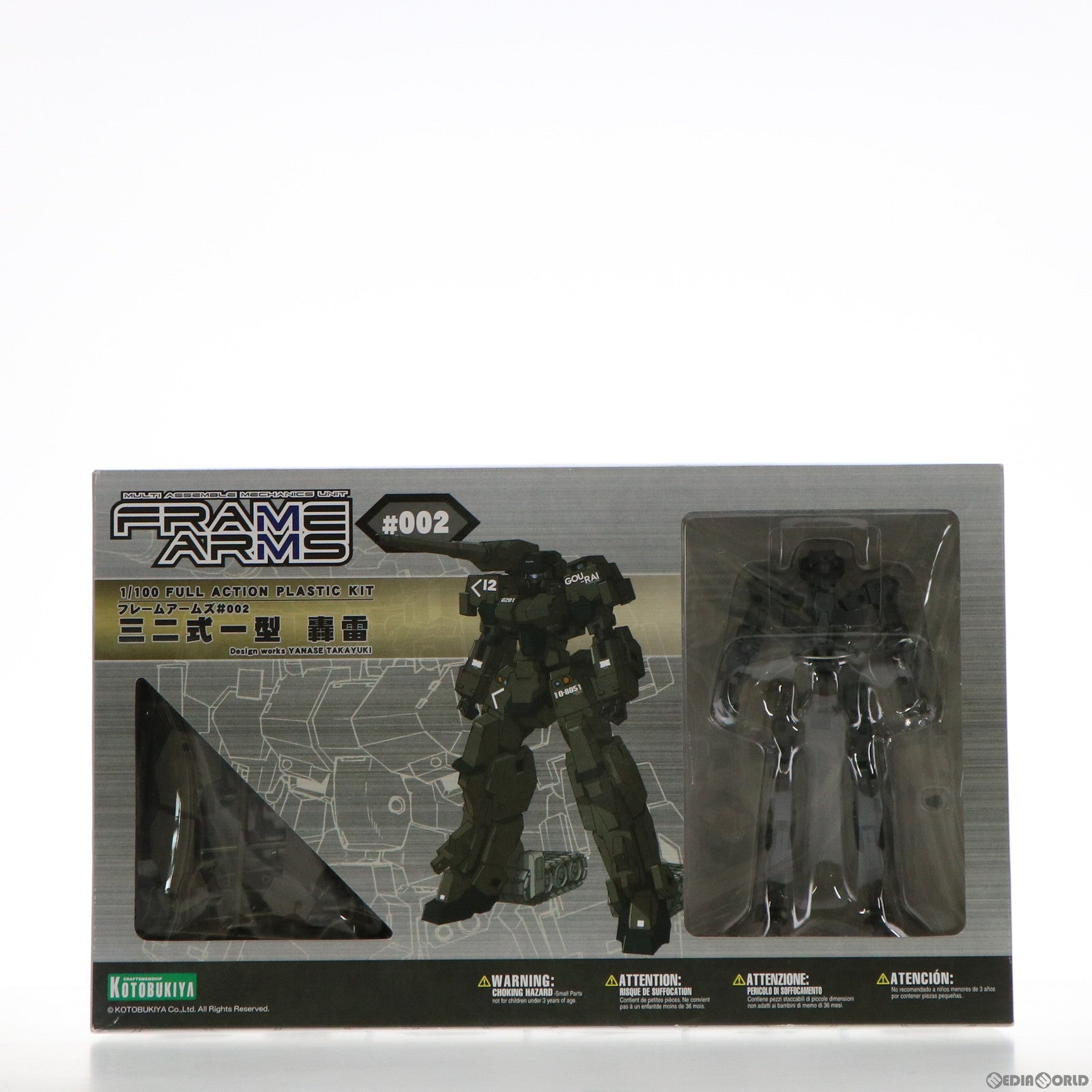 【中古即納】[PTM][改良版] 1/100 三二式一型 轟雷 フレームアームズ プラモデル(FA002) コトブキヤ(20110716)