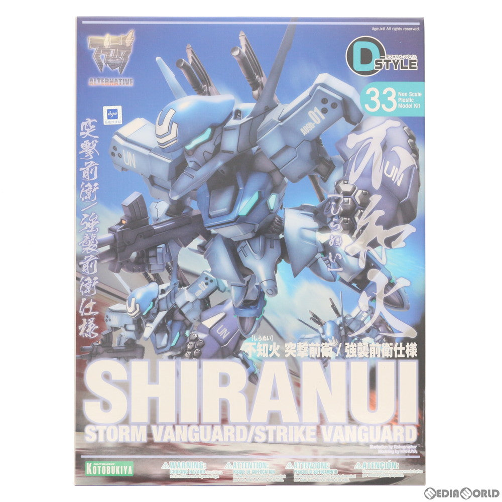 【中古即納】[PTM] D-スタイル 不知火 突撃前衛/強襲前衛仕様 マブラヴ オルタネイティヴ プラモデル(KP258) コトブキヤ(20130824)