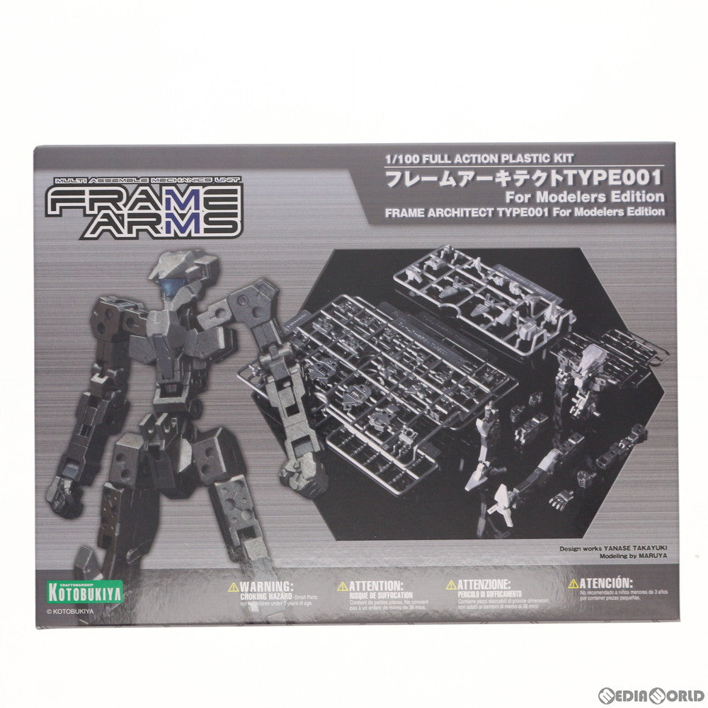 【中古即納】[PTM] フレームアームズ 1/100 フレームアーキテクト TYPE001 For Modelers Edition プラモデル(FAF04) コトブキヤ(20130920)