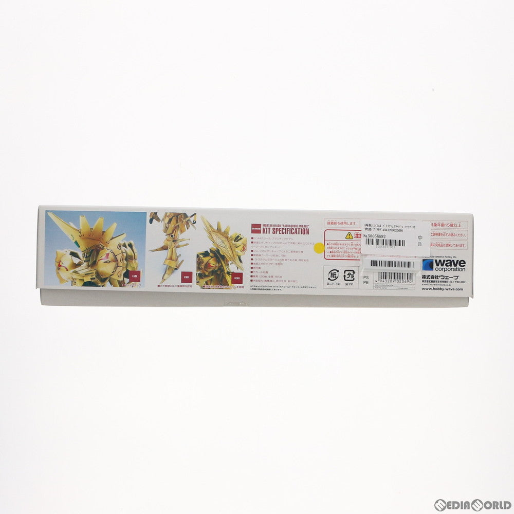 【新品即納】[PTM] 1/144 パトラクシェミラージュ ファイブスター物語 プラモデル(FS-069) ウェーブ(WAVE) (20220611)