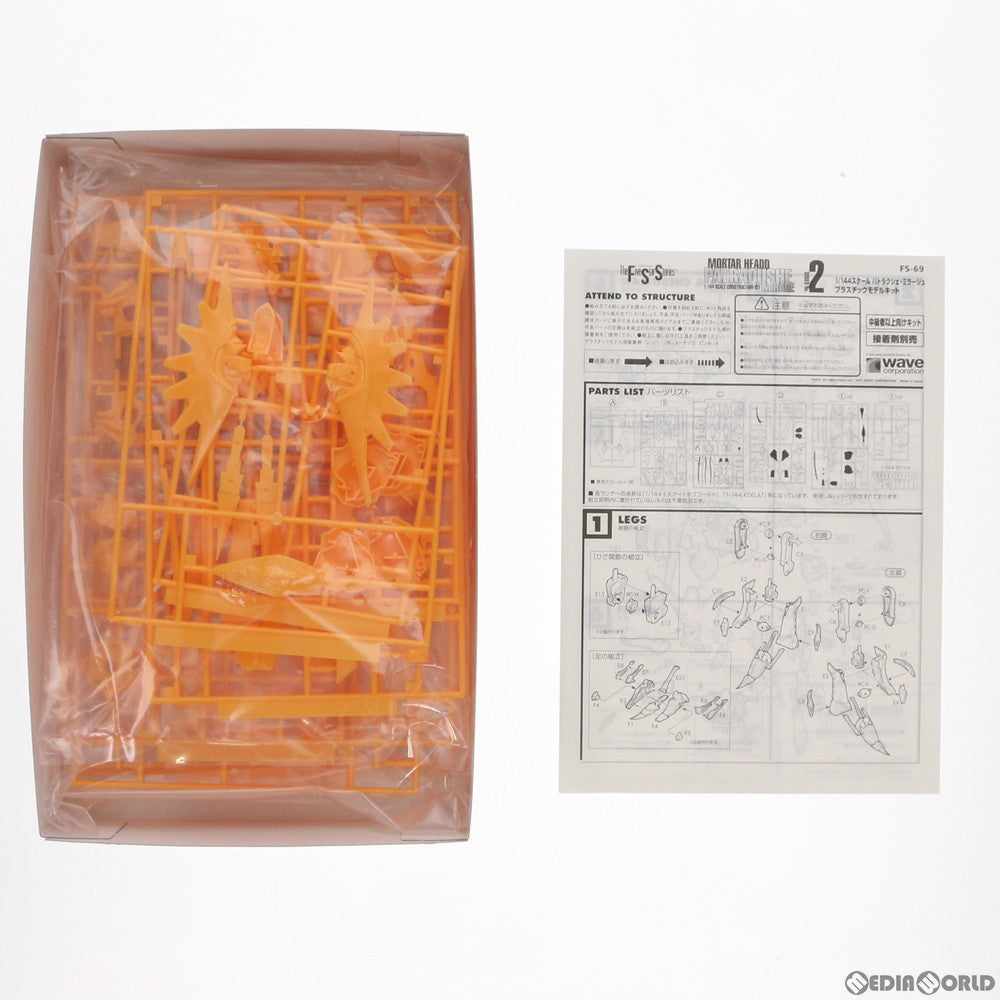 【新品即納】[PTM] 1/144 パトラクシェミラージュ ファイブスター物語 プラモデル(FS-069) ウェーブ(WAVE) (20220611)