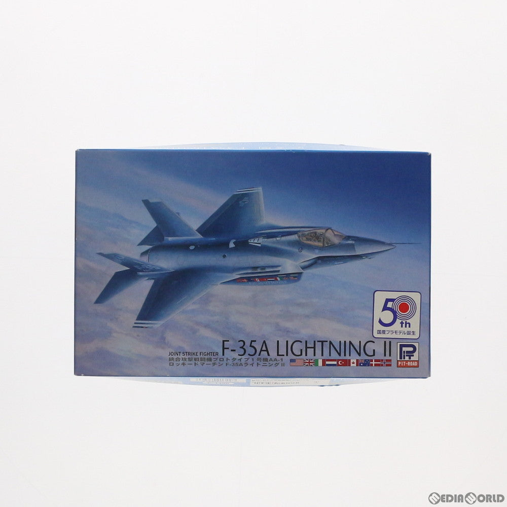 【中古即納】[PTM] 1/144 統合攻撃戦闘機プロトタイプ1号機AA-1ロッキードマーチン F-35A ライトニング II プラモデル(SN-01) ピットロード(19991231)