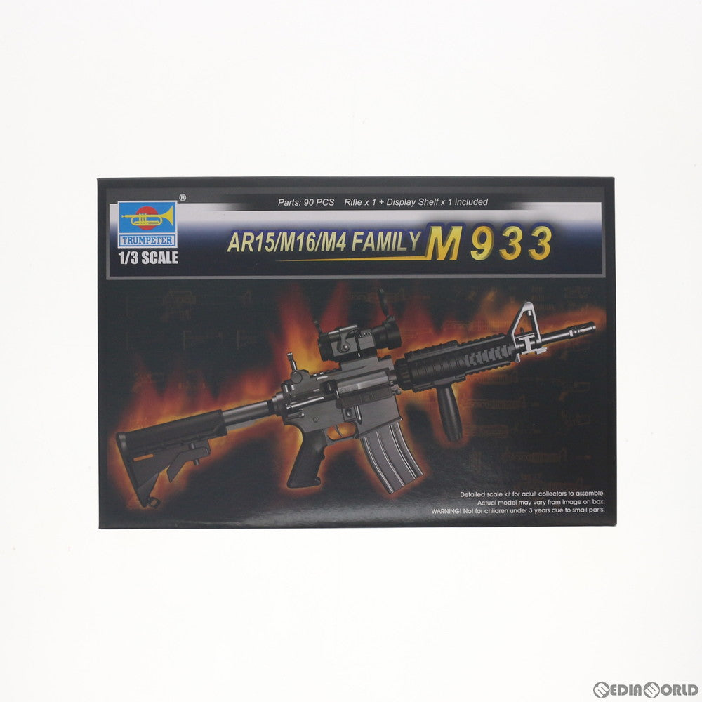 【中古即納】[PTM] 1/3 M933 ワールドウェポンシリーズ プラモデル(01917) トランペッター(TRUMPETER) (20140522)