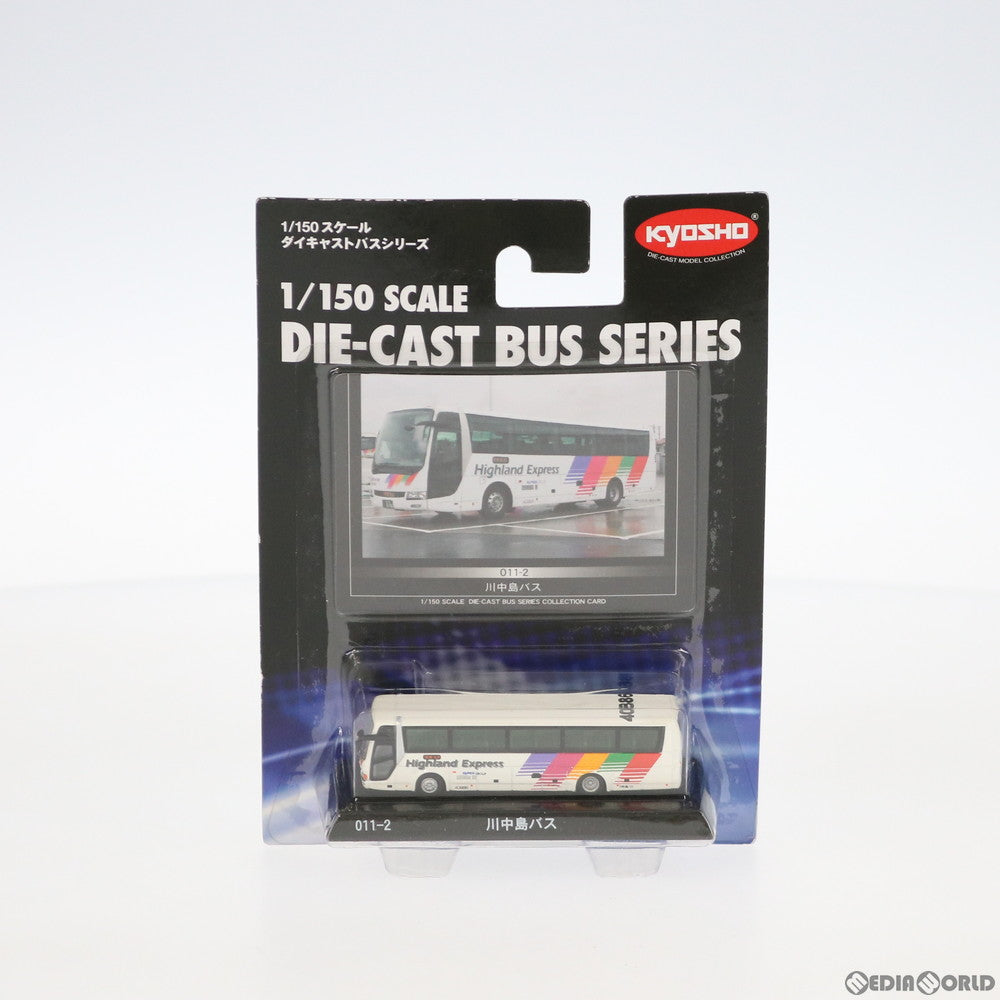 【中古即納】[FIG] 1/150スケール ダイキャストバスシリーズ No.011-2 川中島バス(三菱ふそう エアロエース) 完成品 ミニカー(59072) 京商(20091231)