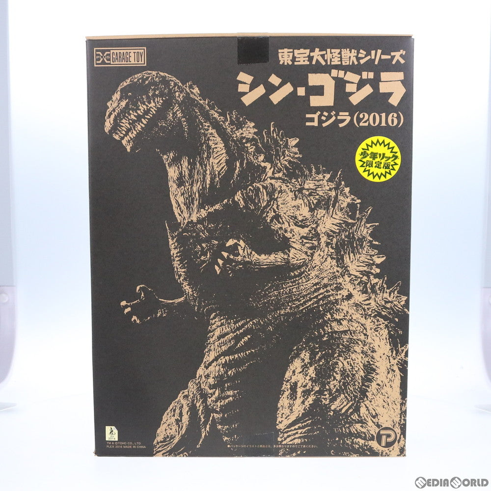 【中古即納】[FIG] 東宝大怪獣シリーズ ゴジラ(2016) 少年リック限定版 シン・ゴジラ 完成品 ソフビ フィギュア プレックス/エクスプラス(20170110)