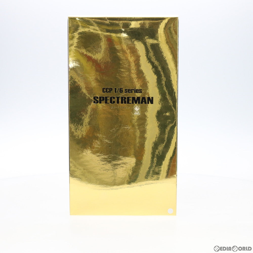 【中古即納】[FIG] CCP1/6特撮シリーズ Vol.016 スペクトルマン メタルVer. Cタイプ こげ茶ボディーに開き手 完成品 フィギュア CCP(20090331)